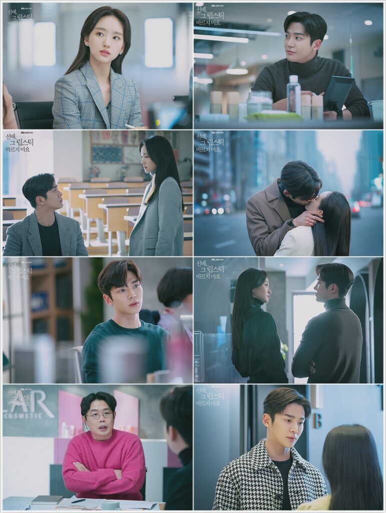 Chae Seo Jin dans son rôle marquant dans le drama She Would Never Know