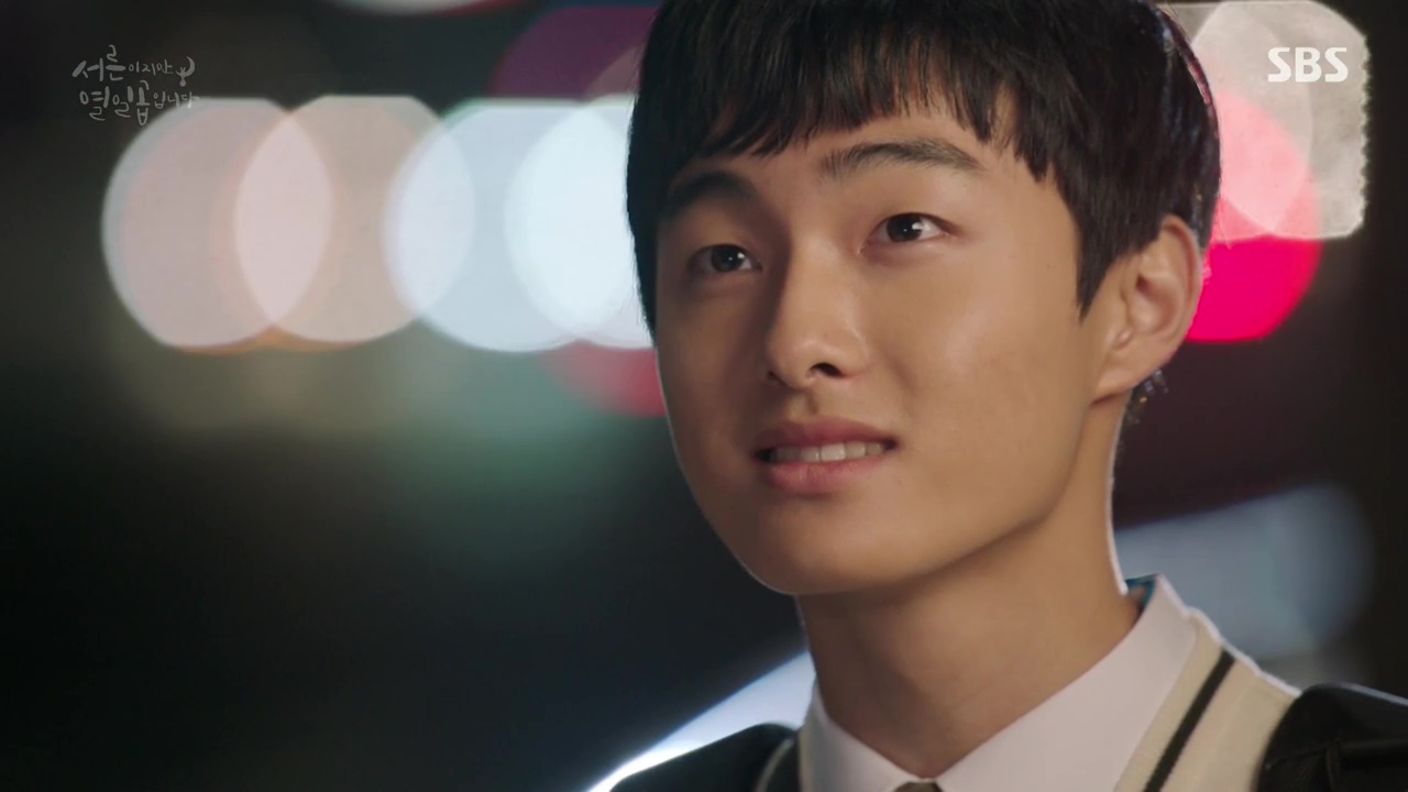 Seo Woo Jin dans un drama