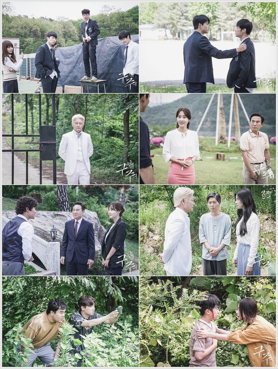 Seo Ye Ji scene